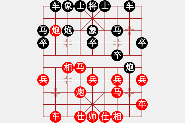 象棋棋譜圖片：多元過(guò)宮之石樓對(duì)卒71 - 步數(shù)：20 