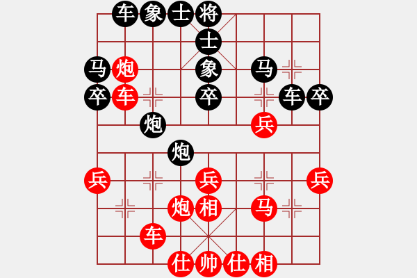 象棋棋譜圖片：多元過(guò)宮之石樓對(duì)卒71 - 步數(shù)：30 