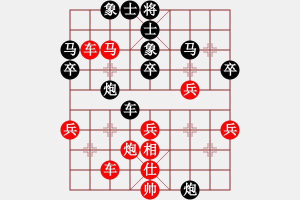 象棋棋譜圖片：多元過(guò)宮之石樓對(duì)卒71 - 步數(shù)：40 