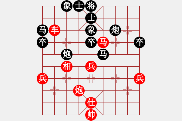 象棋棋譜圖片：多元過(guò)宮之石樓對(duì)卒71 - 步數(shù)：50 