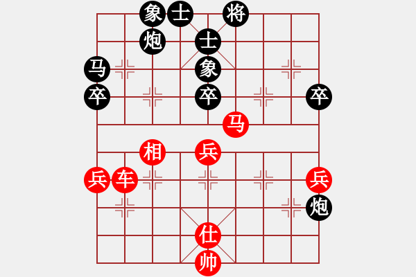 象棋棋譜圖片：多元過(guò)宮之石樓對(duì)卒71 - 步數(shù)：60 