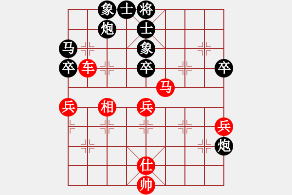 象棋棋譜圖片：多元過(guò)宮之石樓對(duì)卒71 - 步數(shù)：63 