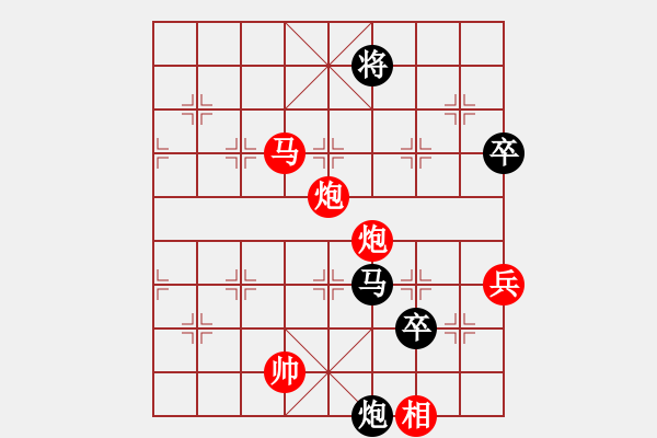 象棋棋譜圖片：一歲女孩巧勝 - 步數(shù)：100 