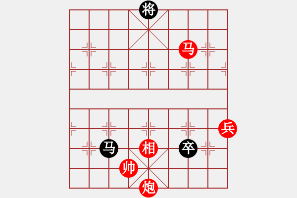 象棋棋譜圖片：一歲女孩巧勝 - 步數(shù)：113 