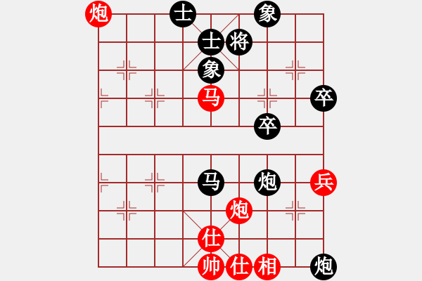 象棋棋譜圖片：一歲女孩巧勝 - 步數(shù)：60 