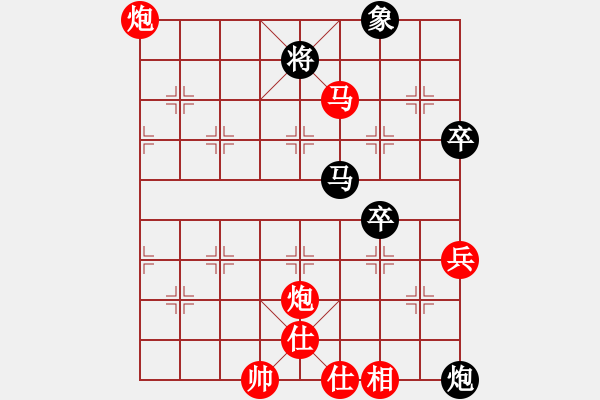 象棋棋譜圖片：一歲女孩巧勝 - 步數(shù)：80 