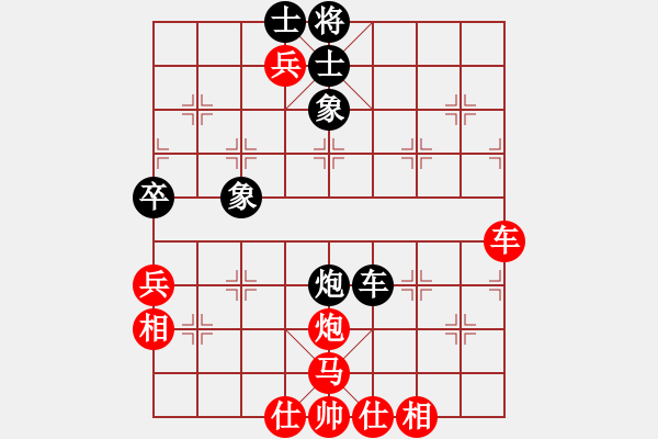 象棋棋譜圖片：沒得起怎么(4段)-和-陳青上萬(9段) - 步數(shù)：100 