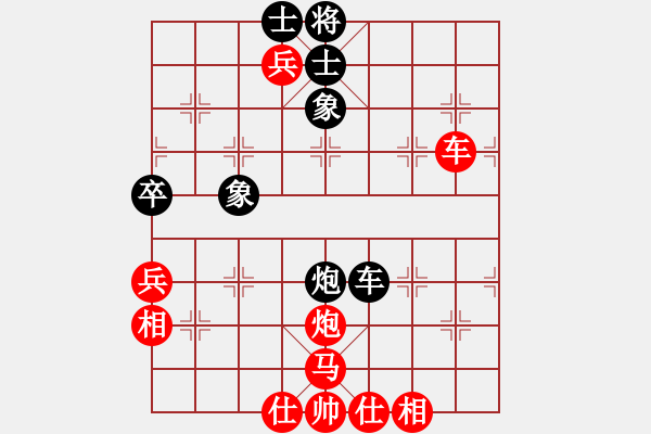 象棋棋譜圖片：沒得起怎么(4段)-和-陳青上萬(9段) - 步數(shù)：108 