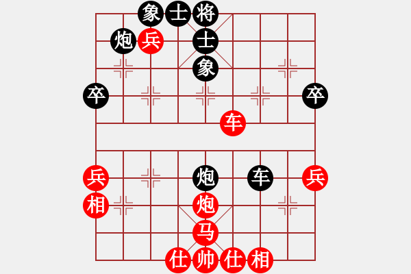 象棋棋譜圖片：沒得起怎么(4段)-和-陳青上萬(9段) - 步數(shù)：50 