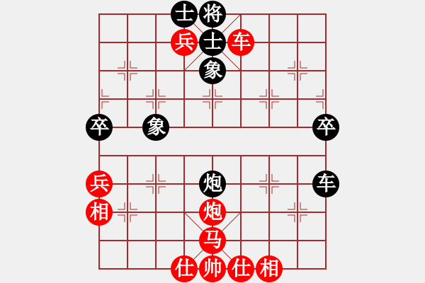 象棋棋譜圖片：沒得起怎么(4段)-和-陳青上萬(9段) - 步數(shù)：60 