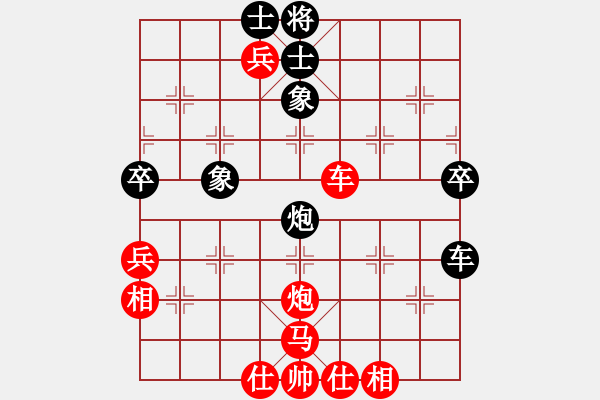 象棋棋譜圖片：沒得起怎么(4段)-和-陳青上萬(9段) - 步數(shù)：70 