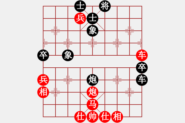 象棋棋譜圖片：沒得起怎么(4段)-和-陳青上萬(9段) - 步數(shù)：80 