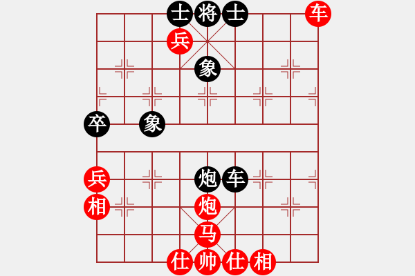 象棋棋譜圖片：沒得起怎么(4段)-和-陳青上萬(9段) - 步數(shù)：90 