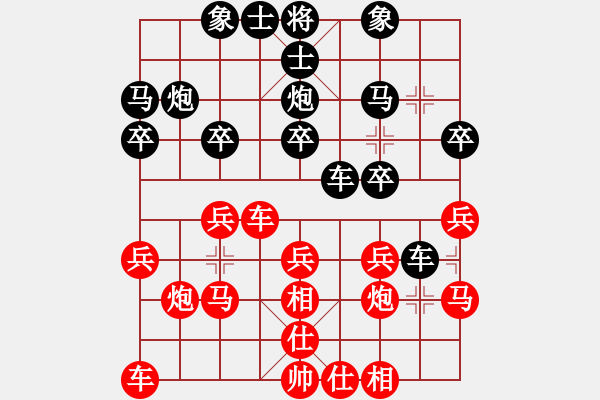 象棋棋譜圖片：封神之戰(zhàn)孫義先負(fù)郝濤 - 步數(shù)：20 