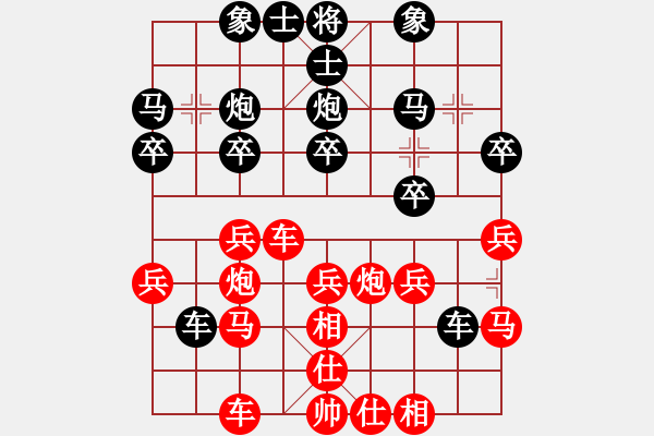 象棋棋譜圖片：封神之戰(zhàn)孫義先負(fù)郝濤 - 步數(shù)：30 