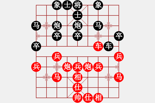 象棋棋譜圖片：封神之戰(zhàn)孫義先負(fù)郝濤 - 步數(shù)：40 