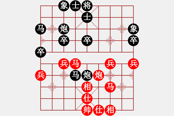 象棋棋譜圖片：封神之戰(zhàn)孫義先負(fù)郝濤 - 步數(shù)：50 