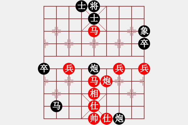 象棋棋譜圖片：封神之戰(zhàn)孫義先負(fù)郝濤 - 步數(shù)：70 