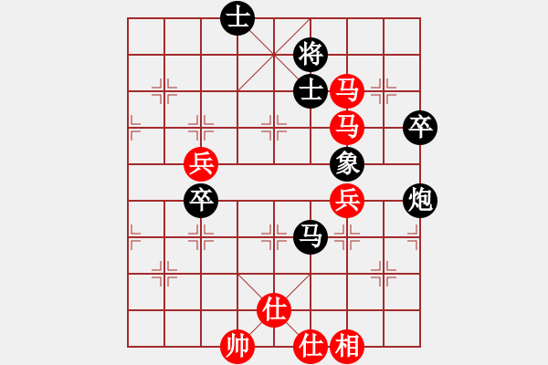 象棋棋譜圖片：封神之戰(zhàn)孫義先負(fù)郝濤 - 步數(shù)：90 