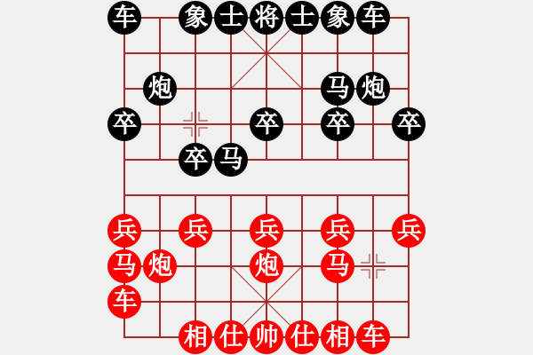 象棋棋譜圖片：紅（U51GT-W）先勝 黑（久逢知己） - 步數(shù)：10 