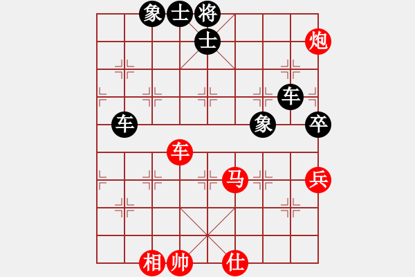 象棋棋譜圖片：紅（U51GT-W）先勝 黑（久逢知己） - 步數(shù)：100 