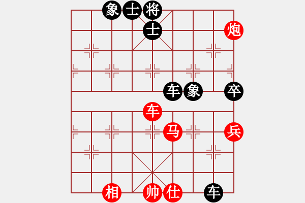 象棋棋譜圖片：紅（U51GT-W）先勝 黑（久逢知己） - 步數(shù)：104 