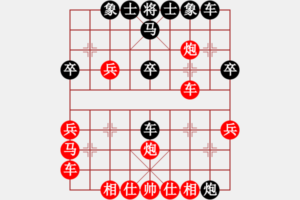 象棋棋譜圖片：紅（U51GT-W）先勝 黑（久逢知己） - 步數(shù)：30 