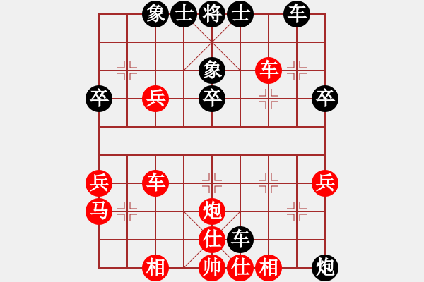 象棋棋譜圖片：紅（U51GT-W）先勝 黑（久逢知己） - 步數(shù)：40 