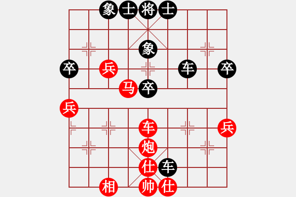 象棋棋譜圖片：紅（U51GT-W）先勝 黑（久逢知己） - 步數(shù)：50 