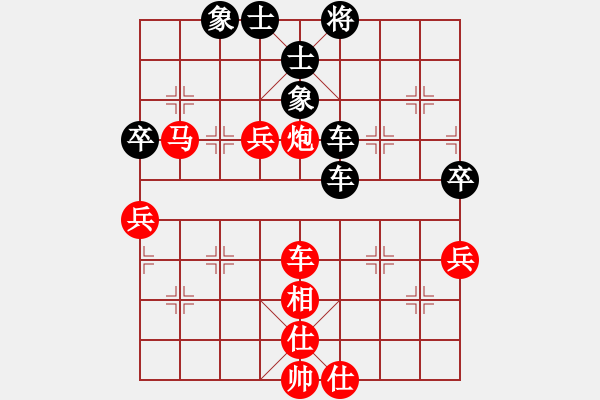 象棋棋譜圖片：紅（U51GT-W）先勝 黑（久逢知己） - 步數(shù)：60 