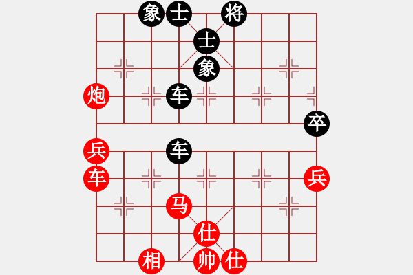 象棋棋譜圖片：紅（U51GT-W）先勝 黑（久逢知己） - 步數(shù)：70 