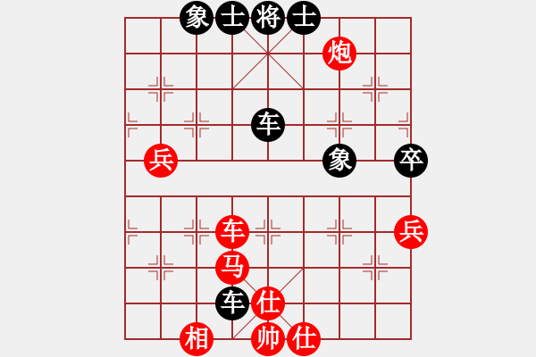 象棋棋譜圖片：紅（U51GT-W）先勝 黑（久逢知己） - 步數(shù)：90 