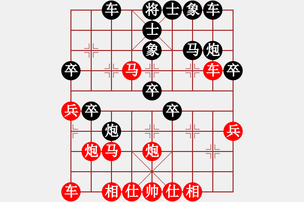 象棋棋譜圖片：東方的俠客(2段)-勝-石門(mén)寶刀紅(3段) - 步數(shù)：30 