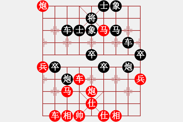 象棋棋譜圖片：東方的俠客(2段)-勝-石門(mén)寶刀紅(3段) - 步數(shù)：50 