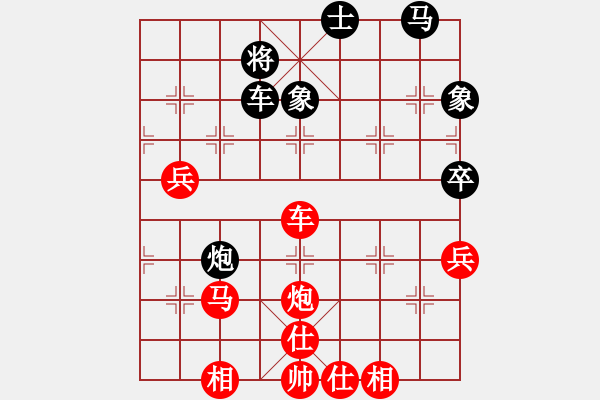 象棋棋譜圖片：東方的俠客(2段)-勝-石門(mén)寶刀紅(3段) - 步數(shù)：70 