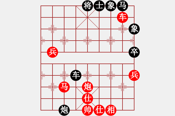 象棋棋譜圖片：東方的俠客(2段)-勝-石門(mén)寶刀紅(3段) - 步數(shù)：80 