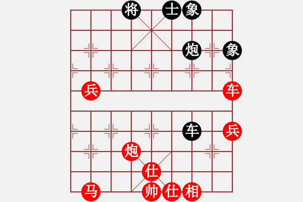 象棋棋譜圖片：東方的俠客(2段)-勝-石門(mén)寶刀紅(3段) - 步數(shù)：90 