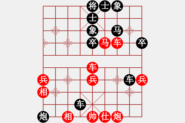 象棋棋譜圖片：乾昆大挪移VS一點點(2013-9-6) - 步數(shù)：68 