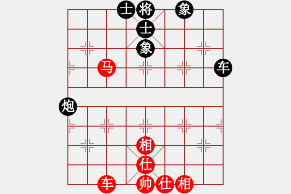 象棋棋譜圖片：華山論劍- 華山第1關(guān) -2012.10.24 青成第二臺(tái)(無(wú)極)-和-青城茯神(天罡) - 步數(shù)：90 