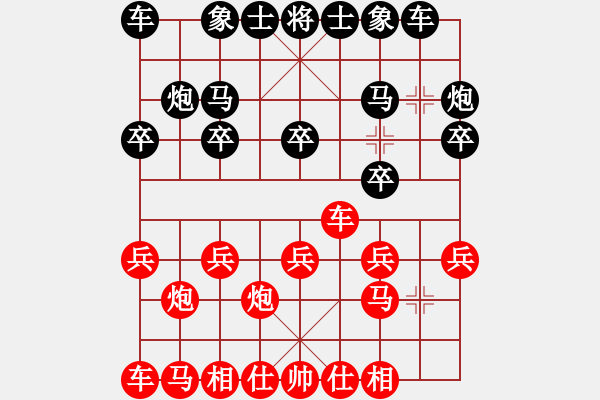 象棋棋譜圖片：挺卒起馬應(yīng)過(guò)宮炮正馬（佳佳象棋拆棋）和棋 - 步數(shù)：10 