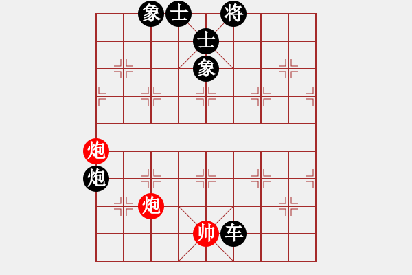 象棋棋譜圖片：挺卒起馬應(yīng)過(guò)宮炮正馬（佳佳象棋拆棋）和棋 - 步數(shù)：130 