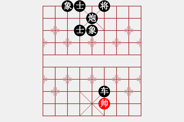 象棋棋譜圖片：挺卒起馬應(yīng)過(guò)宮炮正馬（佳佳象棋拆棋）和棋 - 步數(shù)：168 