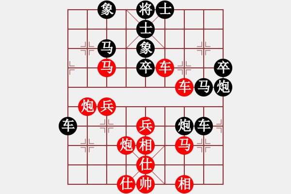 象棋棋譜圖片：挺卒起馬應(yīng)過(guò)宮炮正馬（佳佳象棋拆棋）和棋 - 步數(shù)：50 