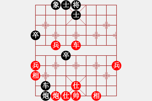 象棋棋譜圖片：wonderfull(9段)-和-劈菜頭(5段) - 步數(shù)：67 