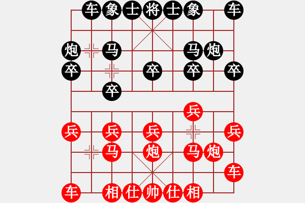 象棋棋譜圖片：2006年迪瀾杯弈天聯(lián)賽第四輪：聽雨軒蘇姑(5r)-和-追月求道(5r) - 步數(shù)：10 