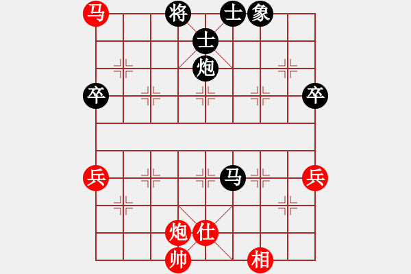 象棋棋譜圖片：2006年迪瀾杯弈天聯(lián)賽第四輪：聽雨軒蘇姑(5r)-和-追月求道(5r) - 步數(shù)：110 