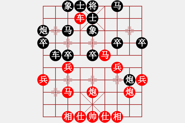 象棋棋譜圖片：2006年迪瀾杯弈天聯(lián)賽第四輪：聽雨軒蘇姑(5r)-和-追月求道(5r) - 步數(shù)：30 