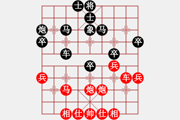 象棋棋譜圖片：2006年迪瀾杯弈天聯(lián)賽第四輪：聽雨軒蘇姑(5r)-和-追月求道(5r) - 步數(shù)：40 