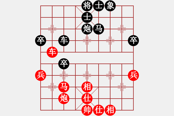 象棋棋譜圖片：2006年迪瀾杯弈天聯(lián)賽第四輪：聽雨軒蘇姑(5r)-和-追月求道(5r) - 步數(shù)：70 