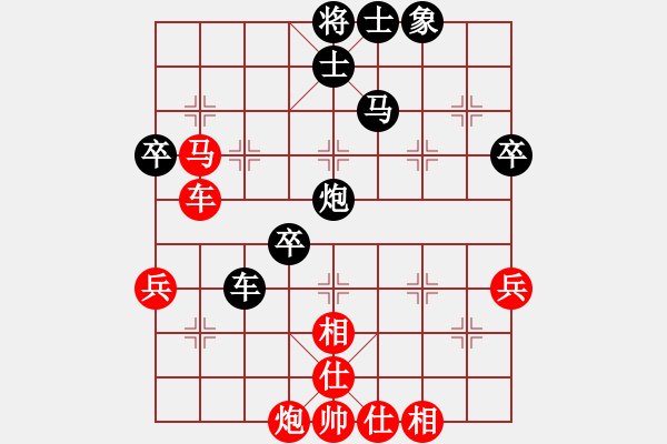 象棋棋譜圖片：2006年迪瀾杯弈天聯(lián)賽第四輪：聽雨軒蘇姑(5r)-和-追月求道(5r) - 步數(shù)：80 